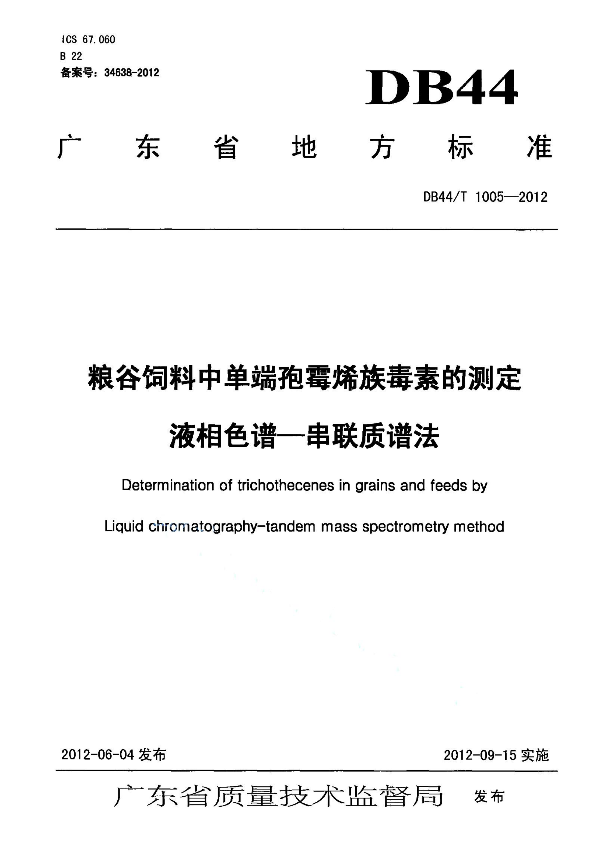 资源详情图